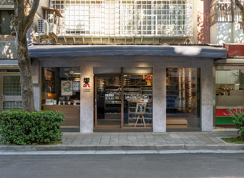 響ART大直店