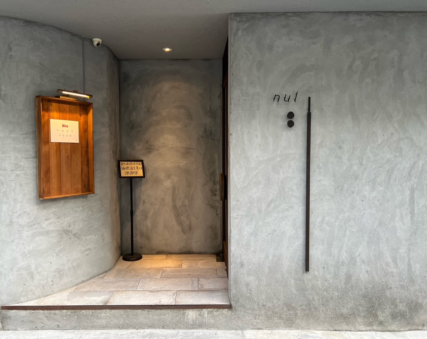 NUL TAIPEI