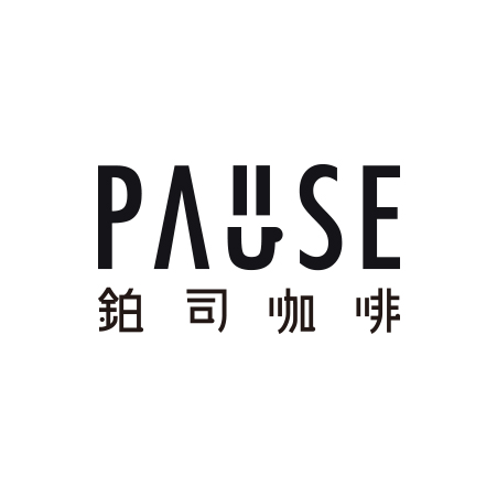 PAllSE 鉑司咖啡