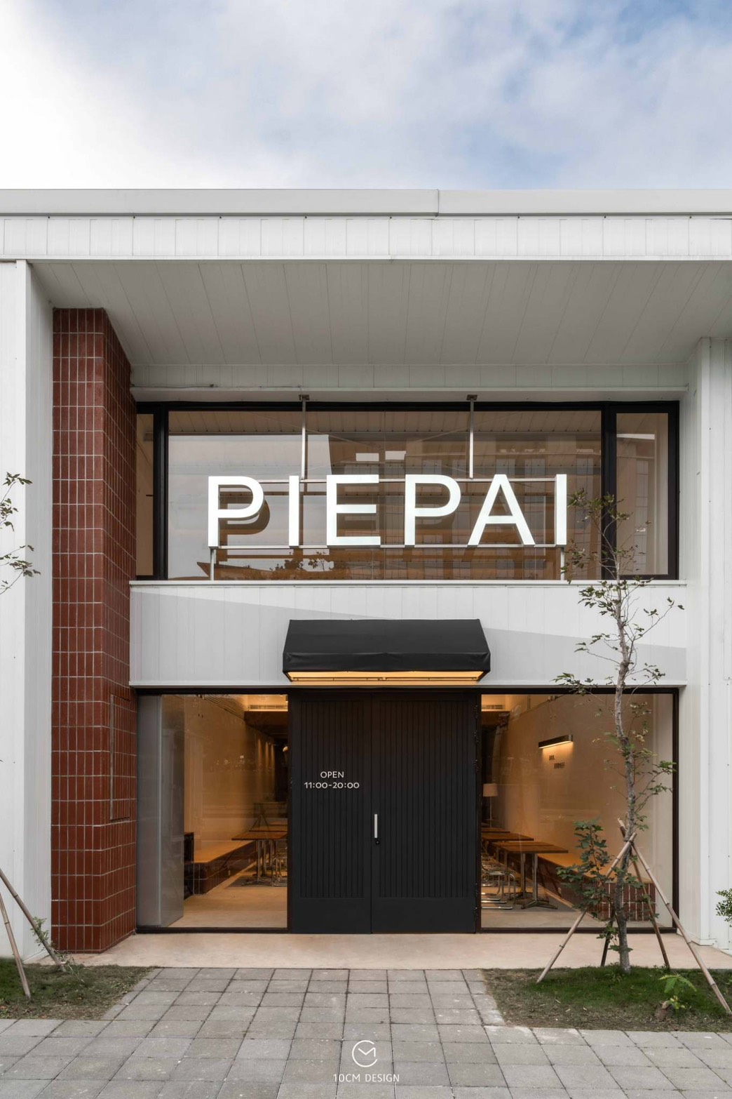 Piepai cafe