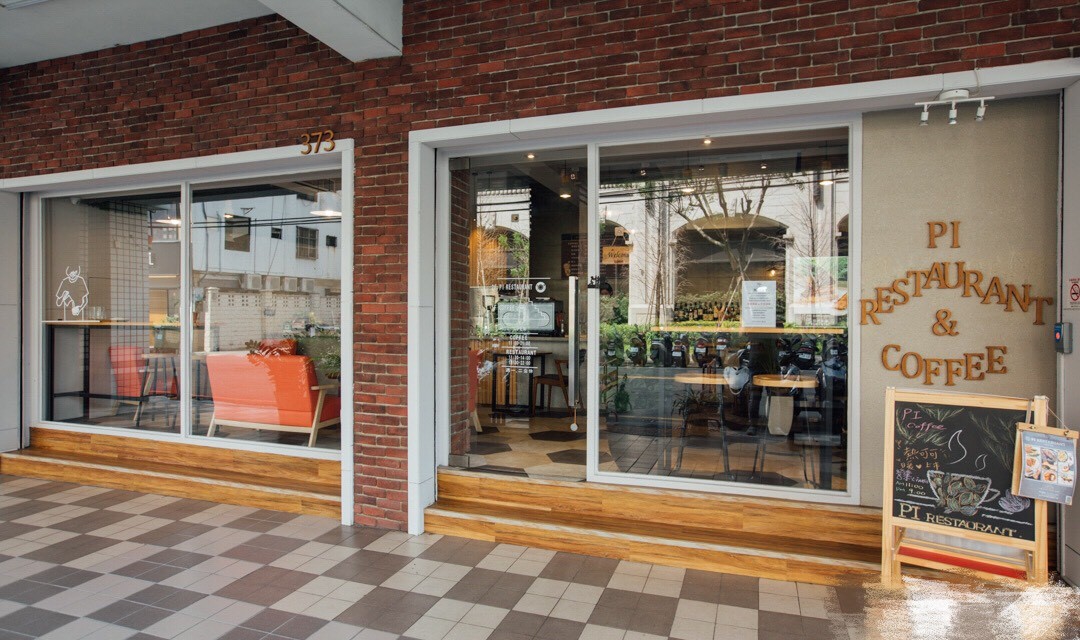 PI Restaurant